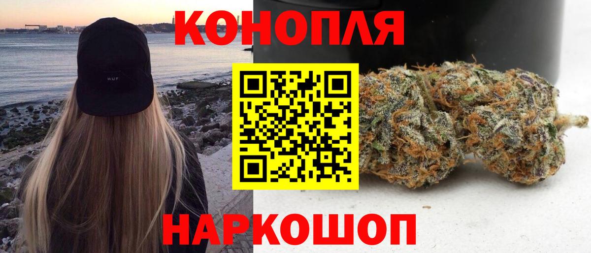 Бошки Шишки индика Черняховск